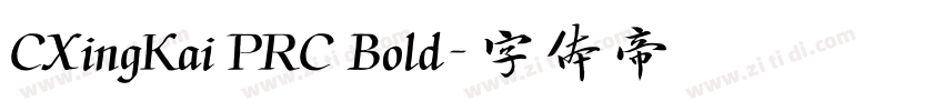 CXingKai PRC Bold字体转换
